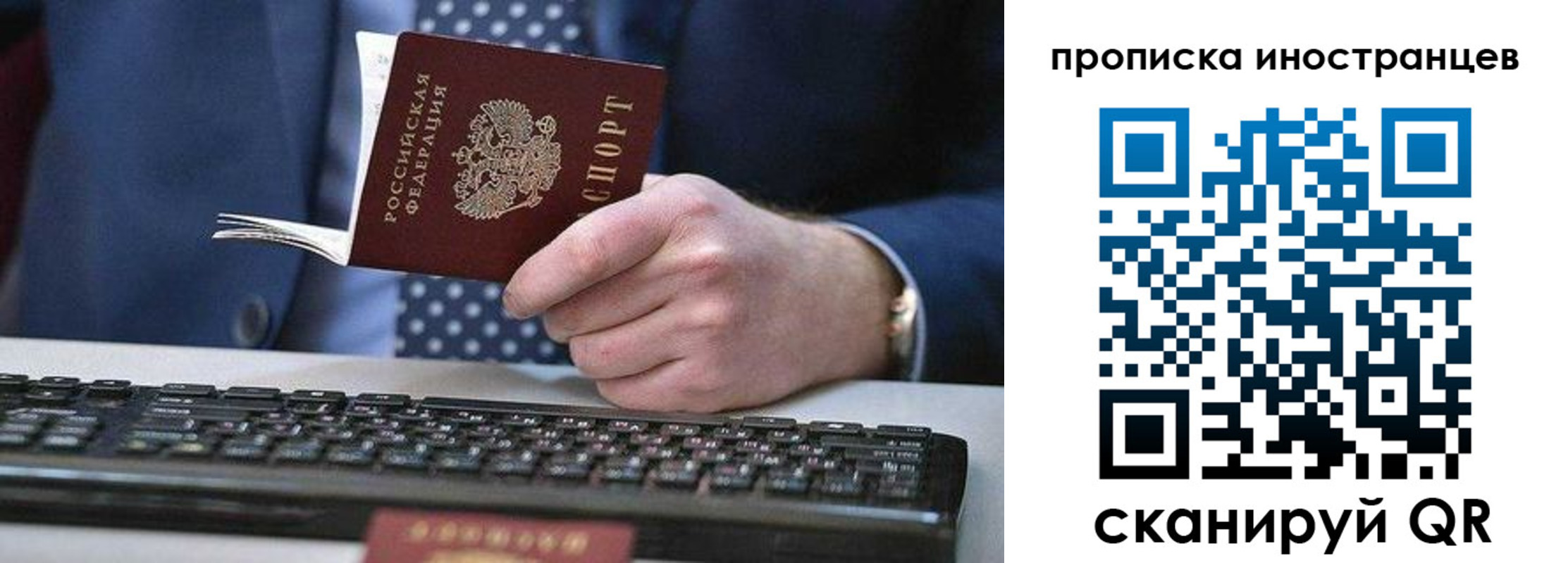прописка для кредита в Сухиничи