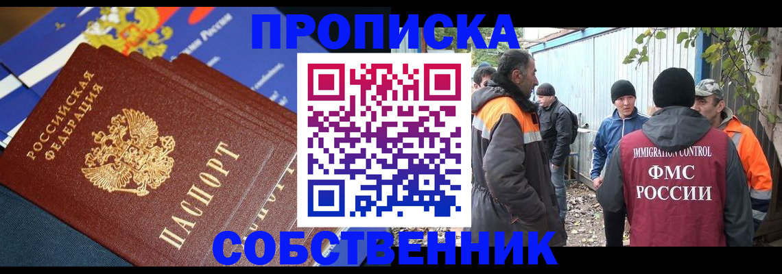 найти адрес прописки в Сухиничи