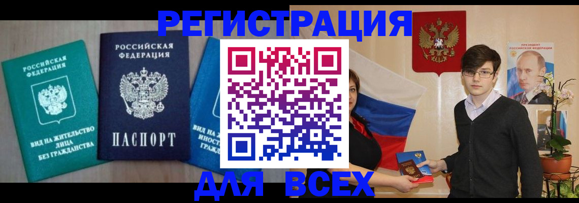 временная регистрация госуслуги в Сухиничи