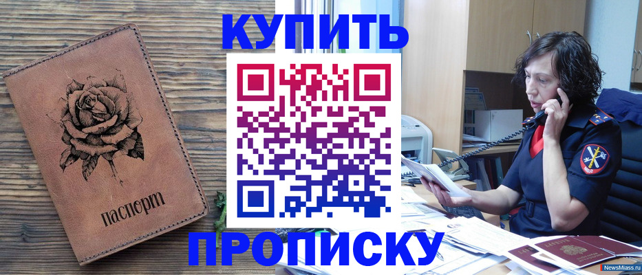 найти адрес прописки в Сухиничи